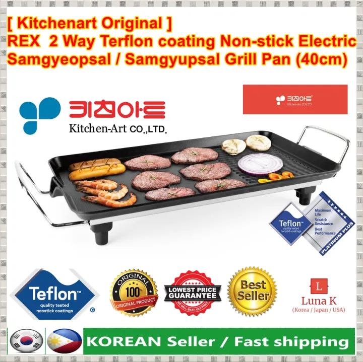 [Kitchenart Original] "REX" 2 Way Teflon coating Nonstick Electric Korean Samgyeopsal