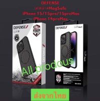 X-Doria Defense LUX With Magnetic Kevlar Case เคส iPhone 15 / iPhone 15 Pro / iPhone 15 Pro Max / iPhone14 Pro Max  ยี่ห้อของแท้ 100