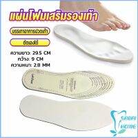 Easy แผ่นโฟมเสริมรองเท้า บรรเทาอาการปวดเท้า สำหรับผู้หญิง และผู้ชาย insole