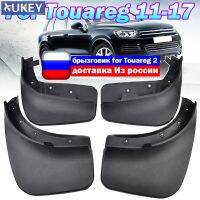 ชุด Mud Flaps สำหรับ VW Touareg 2 Mk2 2011-2017 Mudflaps Splash Guards ด้านหน้าด้านหลัง Mud Flap Mudguards 2012 2013 2014 2015 2016 7P5