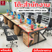 โต๊ะทํางาน โต๊ะคอมพิวเตอร์ 120cm โต๊ะทำงานไม้ โต๊ะ โต๊ะสำนักงาน OFFIEC DESK โต๊ะสำนักงาน โต๊ะเอนกประสงค์ มีเก็บเงินปลายทาง ไม่มีลิ้นชักแถม