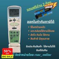 รีโมทแอร์ LG ฝาเปิด  แทนLG รุ่นฝาเปิดได้ทุกรุ่น หน้าตาเหมือนกัน ใช้แทนกันได้ ไม่ต้องจูน #รีโมทแอร์  #รีโมท  #รีโมททีวี  #รีโมด