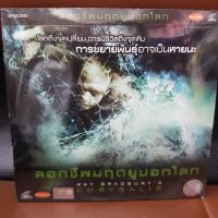 VCD ลอกชีพมฤตยูนอกโลก  พากย์ไทย (SBYVCD59-ลอกชีพมฤตยูนอกโลก) หนังประวัติศาสตร์ สัตว์ประหลาด กลายพันธุ์ หนังสยองขวัญ สั่นประสาท หนังเก่า หายาก วีซีดี ลดราคา ดูหนัง ลิขสิทธิื มาสเตอร์แท้ ภาพยนตร์ cinema theater STARMART