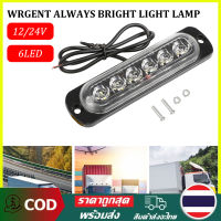 【ในสต็อก】DC 12V - 24V LED ทำงานบาร์ไฟน้ำท่วมจุดออฟโรด 4WD รถ SUV ขับรถไฟตัดหมอก