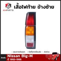 เสื้อไฟท้าย Diamond ข้างซ้าย สำหรับ Nissan Big-M 993 1993-1995