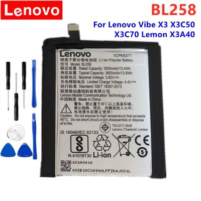 แบตเตอรี่ Lenovo Vibe X3 Lemon X3 X3c50 X3c70 X3a40 BL258 3600MAh แถมเครื่องมือ