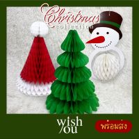 WishYou [พร้อมส่ง] โคมกระดาษ ต้นคริสต์มาส หมวก สโนว์แมน ของตกแต่ง งานปาร์ตี้ พร็อปถ่ายรูป Christmas 3D Paper Honeycomb Ball Home decoration (3 designs Christmas tree hat snowman)