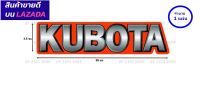 สติ๊กเกอร์ติดรถไถคูโบต้า สติ๊กเกอร์คูโบต้า สติ๊กเกอร์ kubota 1 แผ่น