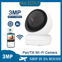 NICELECT Auto Track 3MP IP กล้องการเฝ้าระวัง Security Monitor WiFi Onvif RTSP Mini Smart Alarm กล้องวงจรปิดในร่มกล้อง ICSee XMEye