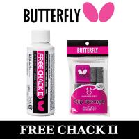 กาวติดยางปิงปอง BUTTERFLY รุ่น FREE CHACK II ขนาด 100 ml.  (ชมสินค้าเพิิ่ิม คลิ๊ก &amp;gt;&amp;gt;&amp;gt; ไปที่ร้านค้า)