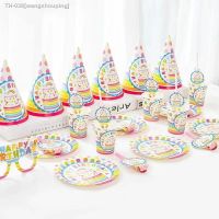 ❦☢▼ 1set Happy Birthday Party Disposable Tableware Rainbow Colored Paper Cups Plates Table Decor Kids Birthday Party Supplies