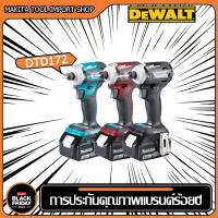 【รับประกันของแท้】Makita DTD172 ไดร์เวอร์กระแทกแบบชาร์จไฟแบบไม่มีแปรง 18V เครื่องชาร์จ 6V ไขควงแบตเตอรี่ลิเธียมไขควงเครื่องมือไฟฟ้า