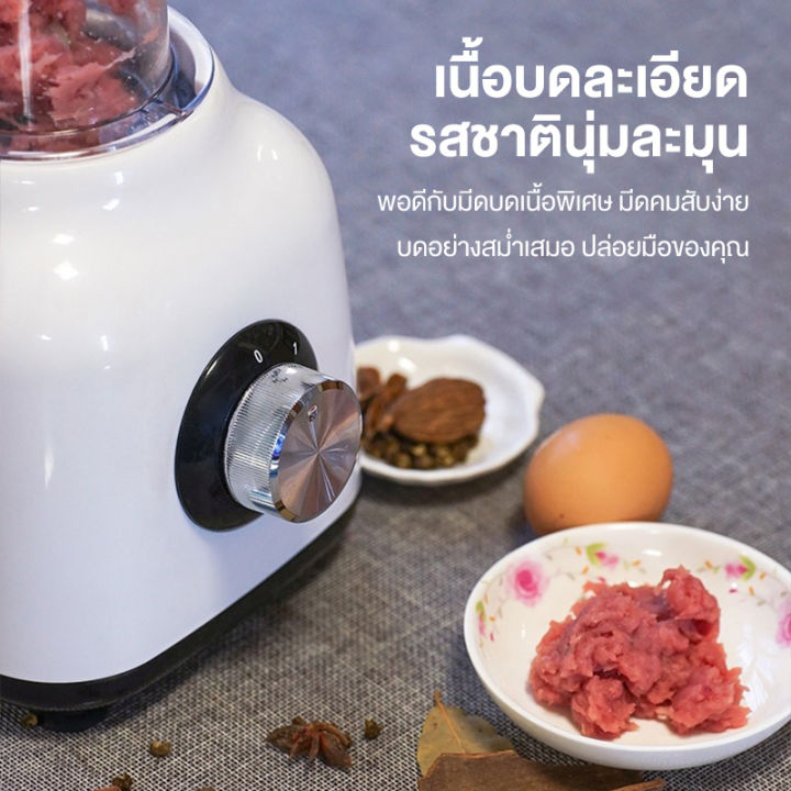 เครื่องปั่นน้ำผลไม้-juicer-เครื่องปั่นอเนกประสงค์-เครื่องปั่นน้ำ-เครื่องคั้นน้ําผลไม้-โถปั่น-ปั่นน้ำแข็ง-1-4l-350w-เครื่อง-ปั่น-1แถม1