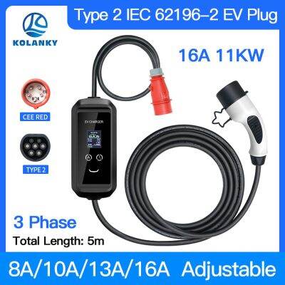 KOLANKY 11KW 16A แบบพกพา R แบบ2 EVSE ชาร์จเร็ววอลเลย์กล่องสำหรับยานพาหนะไฟฟ้า PHEV รถ CEE Plug IEC62196-2 5เมตร