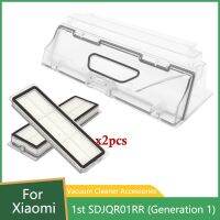 กล่องฝุ่น1ชิ้น + ชุดตัวกรอง HEPA 2ชิ้นเหมาะสำหรับ Xiaomi Roborock 1St SDJQR01RR เครื่องดูดฝุ่นหุ่นยนต์ชุดอะไหล่ทดแทนถังเก็บฝุ่น