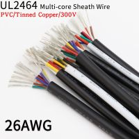 2/5/10M 26AWG UL2464 Sheathed Wire Cable Channel Audio Line 2 3 4 5 6 7 8 9 10 Cores Insulated Copper Cable Signal Control Wire Wires Leads Adapters