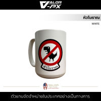 VALOR PX - หัวโบราณ [WHITE] แก้วกาแฟ แก้วน้ำ MUG แก้วมัคสกรีนลาย เซรามิค เข้าไมโครเวฟได้