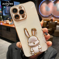 AUOVIEE เคสโทรศัพท์นิ่มรูปกระต่ายตั้งได้น่ารักหรูหราสำหรับ iPhone 15 14 13 12 11 Pro Max XS XR 7 8 Plus เคสแบบมีขาตั้งได้ซิลิโคนกันกระแทกขนาดเล็ก