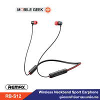 REMAX หูฟังบลูทูธ รุ่น RB-S12 Wireless Neckband Sport Headphones หูฟังไร้สาย หูฟังออกกำลังกาย