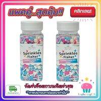 kingy2-0166 แพคคู่ ( 2 ขวด ) เม็ดน้ำตาล รูปฮิปโป คละสี Kawaeii Décor CC24 Confetti Candy Mix (Hippo) 100g.