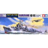 โมเดลประกอบ Tamiya 1/700 TA31403 HARUSAME DESTROYER