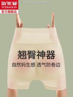 ¤ﺴ Tobey Beerbohm Hip carry buttock underwear female peach hips belly in ultra-thin mama born natural non-trace boo artifact shape beautiful buttock cushion