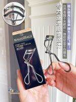 YY//LLxxPP Japanese scheming beauty eyelash curler with natural curling and long-lasting styling portable partial adhesive pad