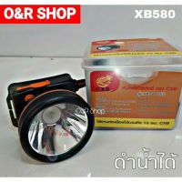 คุ้มสุด ๆ O&amp;R Shopไฟฉายคาดหัว ไฟฉายส่องสัตว์ ตรากบ cxb รุ่น BX580 เร่งหรี่ได้ กันฝนได้ สว่างมาก ราคาคุ้มค่าที่สุด ไฟฉาย แรง สูง ไฟฉาย คาด หัว ไฟฉาย led ไฟฉาย แบบ ชาร์จ ได้