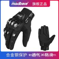 MADBIKE ถุงมือหน้าจอสัมผัส MAD10C รถจักรยานยนต์แบบออฟโรดฤดูร้อนมอเตอร์ไซด์การขี่จักรยานป้องกันโลหะผสมถุงมือแข่งรถ Vso