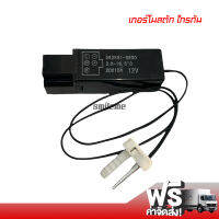 เทอร์โมสตัท มิตซูบิชิ ไทรทัน 5 ขา เทอร์โมแอร์รถยนต์ Thermostat Mitsubishi Triton