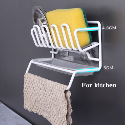 Metal Sink Shelf Kitchen Sinks Organizer Soap Sponge Holder Sink Drain Rack Storage Basket Kitchen Gadgets Accessories For Home