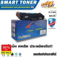 ส่งฟรี !!   Smart Toner P2500w รุ่น pc 210EV ตลับหมึกเทียบเท่า  pantum p2500w  P2500W P2505 M6200 M6500 M6505 M6600 #หมึกสี  #หมึกปริ้นเตอร์  #หมึกเครื่องปริ้น hp #หมึกปริ้น   #ตลับหมึก