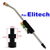 ปืนฉีดน้ำแรงดันสูง Jet Spear สำหรับ Elitech พร้อมหัวฉีดปรับมุมได้ Sprayer เครื่องซักผ้า Spray Wand