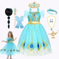 【CC】 Aladdin Lamp Birthday Costume Kids Clothing Vestidos