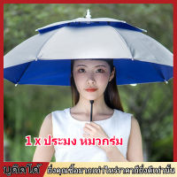 【Special sales】【COD】หมวกตกปลาร่มฝนคู่ ต่อต้าน UV Rainproof Sun Protection ร่มตกปลา