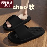 Muji stepping on feces feeling slippers mens summer outdoor wear thick bottom indoor home home bath non-slip deodorant sandals and slippers