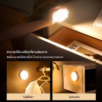 【พร้อมส่งจากไทย/COD】ไฟเซ็นเซอร์ ไฟบันได ไฟอัตโนมัต ไฟกลางคืน ไฟติดห้องนอน LED light ไฟติดผนัง ไฟติดผนังไร้สาย ไฟLED ติดง่ายไม่ต้องเจาะ