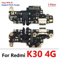 ต้นฉบับสำหรับ Xiaomi Redmi K30 4G / K30 5G USB ชาร์จพอร์ตแท่นชาร์จหัวเชื่อมปลั๊กสายแผงวงจรเคเบิลแบบยืดหยุ่น