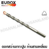 Eurox ดอกสว่านเจาะคอนกรีต ก้านสามเหลี่ยม 6 มม. ยาว 100 มม. รหัส 05-521-013