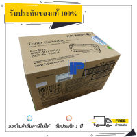 Fuji Xerox CT201937 Original LaserJet Toner Cartridge สินค้ามีรับประกัน