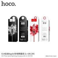 [ส่งเร็ว ส่งไว] Hoco X14 สายยาว 1 เมตร สายชาร์จ หัว L Cable , MicroUSB , Type-C