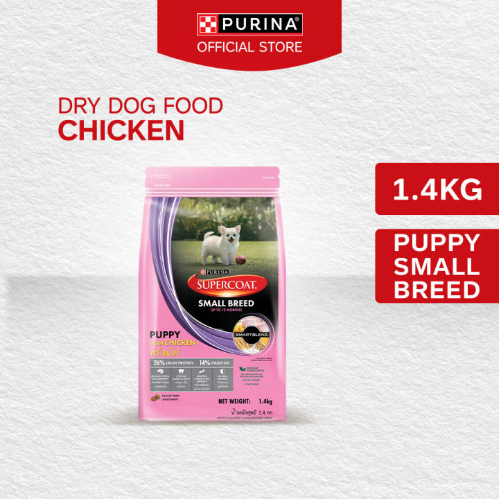 SUPERCOAT Chicken based Dry Dog Food for Puppy Small Breed Dogs - Best ...