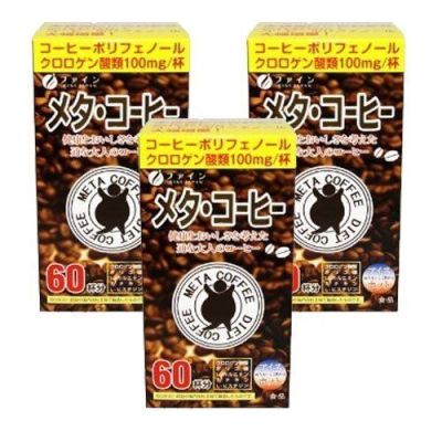 [พร้อมส่ง] Fine Meta Diet Coffee 60 Cups  Meta Coffee กาแฟไดเอท 60 ซอง จากญี่ปุ่น
