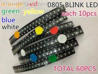 【LZ】☇  60pcs Flashing Blink LED Diode 0805 SMD Blinking Flash Diodo SMD 0805 Mixed 10pcs each Red Jade-Green Blue White Yellow Orange