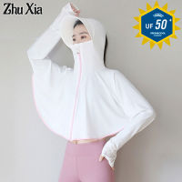 Zhu Xia เสื้อแจ็กเก็ตป้องกันแสงแดดสำหรับผู้หญิง,เสื้อผ้ากันแดดสั้นสำหรับผู้หญิงเสื้อผ้าป้องกันการกันแดดกันรังสีอัลตราไวโอเลตเสื้อผ้ากลางแจ้งป้องกันแสงแดดเสื้อเชิ๊ตกันแดดสำหรับนางฟ้าแจ็คเกตผ้าไหมน้ำแข็ง