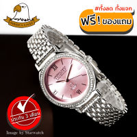 AMERICA EAGLE Watch นาฬิกาข้อมือผู้หญิง สายสแตนเลส รุ่น AE108L - Silver/Pink