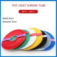 10Meter Width 9mm Diameter 5mm PVC Heat Shrink Tube  Wrap Cover Skin PVC Shrinkable Tubing Film Sleeves Insulation Sheath