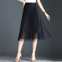 Both Sides Wear Lace Hem Mesh Skirt For Women Spring Summer Elastic Waist Simple Temperament Ruffle Skirt Office Lady Bottoms