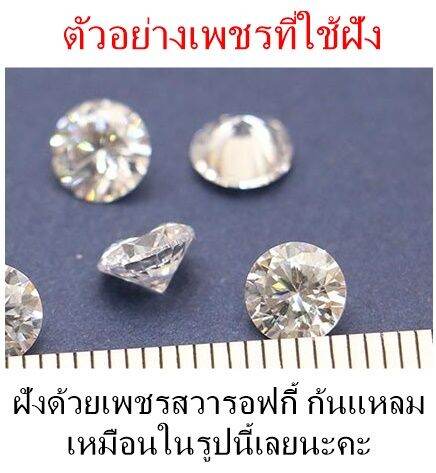 กรอบป้ายทะเบียนฝังเพชร-รุ่นสแตนเลสแท้-ฝังเพชรสวารอฟกี้-แบบสั้น1ยาว1-รับประกันเพชรหลุด3ปี