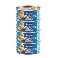 สินค้ามาใหม่! เซพแพ็ค ทูน่าแซนวิชในน้ำมัน 185 กรัม x 4 กระป๋อง Savepak Tuna Sanwich In Oil 185 g x 4 Cans ล็อตใหม่มาล่าสุด สินค้าสด มีเก็บเงินปลายทาง